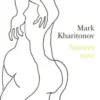 Amores novi, Mark Kharitonov