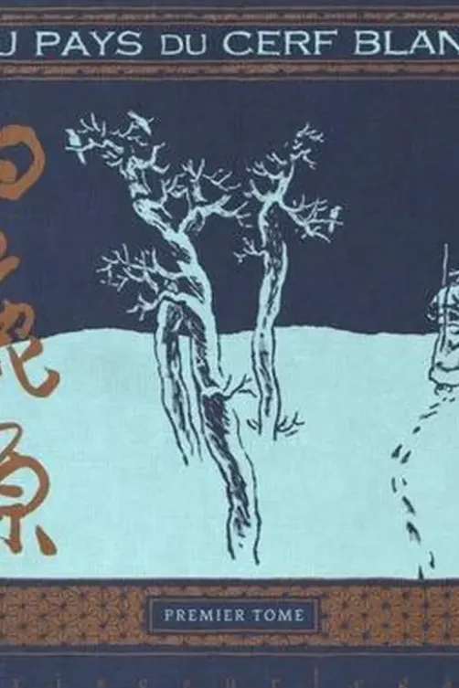 Au pays du Cerf blanc Tome 1, Zhongshi Chen