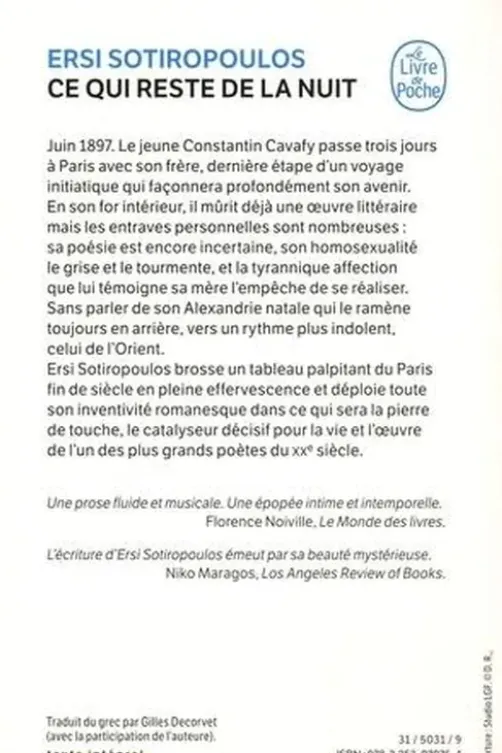 Ce qui reste de la nuit, Ersi Sotiropoulos