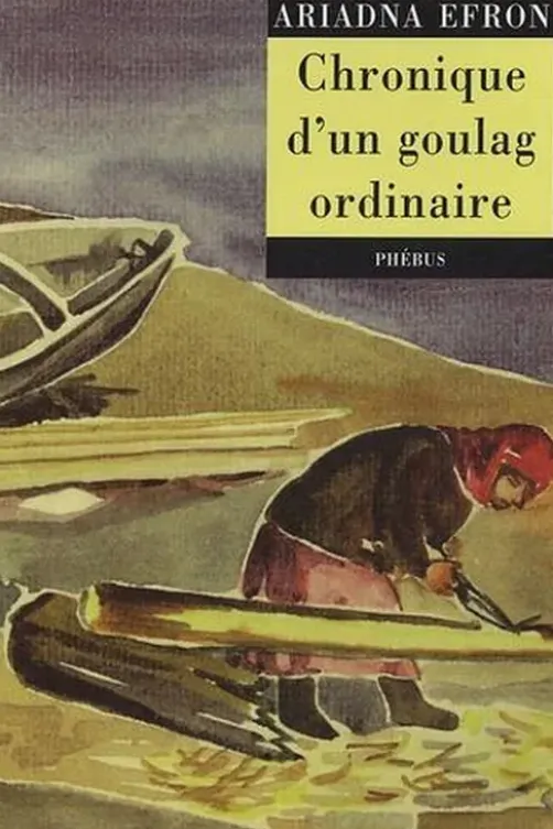Chronique d'un goulag ordinaire. (1942-1955), Ariadna Efron