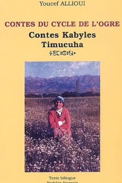 Contes du cycle de l'ogre. Contes Kabyles Timucuha, Texte bilingue Berbère-français, Youcef Allioui