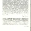 Criminel... pour quelques haïkus. Mémoires de prison d'un haïjin pacifiste (1941-1945), Edition bilingue français-japonais, Genji Hosoya
