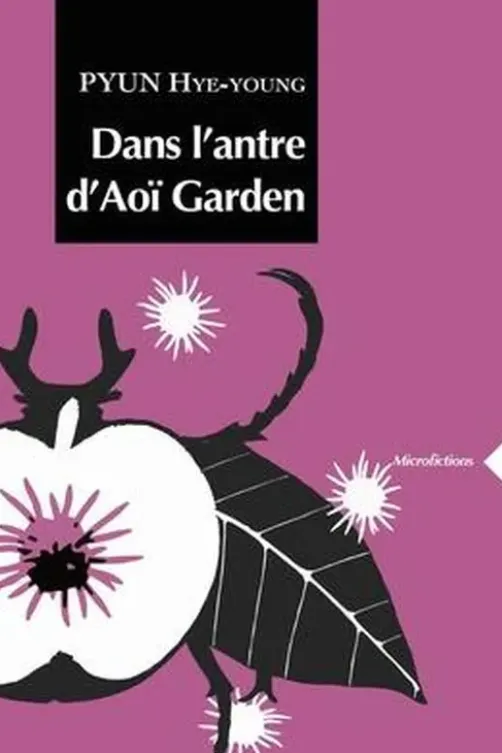 Dans l'antre d'Aoï Garden, Hye-Young Pyun