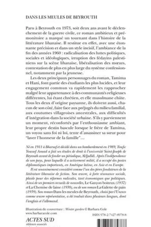 Dans les meules de Beyrouth, Toufic Youssef Aouad