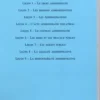 Décisions du droit administratif, Pierre Serrand