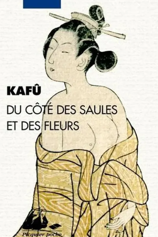 Du côté des saules et des fleurs, Kafû