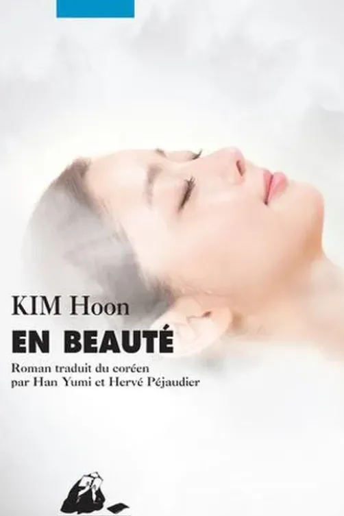 En beauté, Hoon Kim