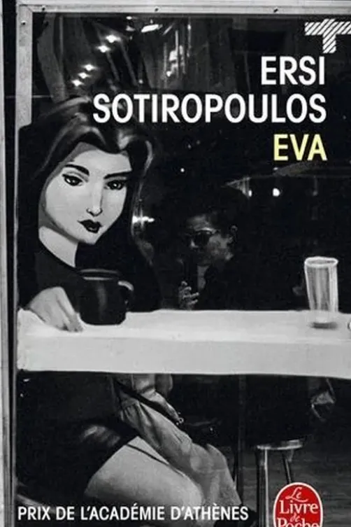 Eva, Ersi Sotiropoulos