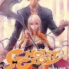 Ghost Girl Tome 1, Akissa Saiké