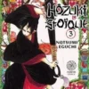 Hôzuki le Stoïque Tome 3, Natsumi Eguchi
