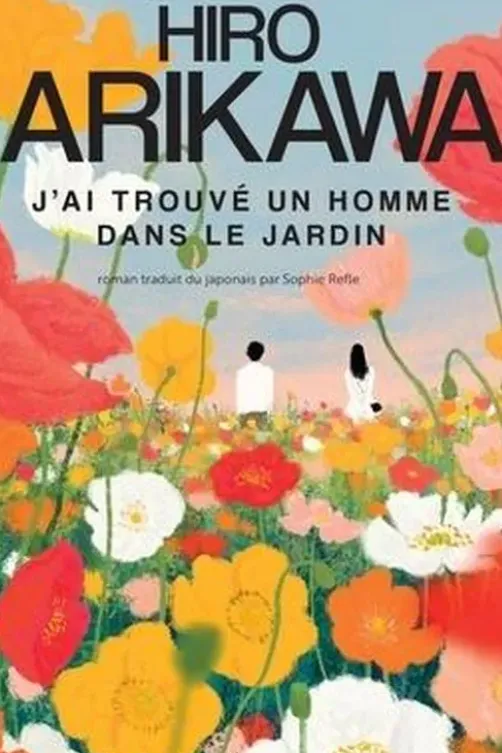 J'ai trouvé un homme dans le jardin, Hiro Arikawa