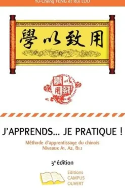J'apprends... je pratique ! Méthode d'apprentissage du chinois Tome 1, Niveaux A1, A2, B1.1, 3e édition, Yu-Cheng Feng