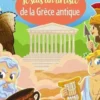 Je suis un artiste de la Grèce antique, Anne-Sophie Coppin