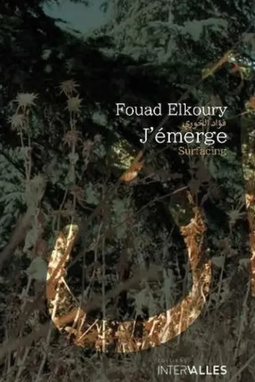 J'émerge. Edition français-anglais-arabe, Fouad Elkoury