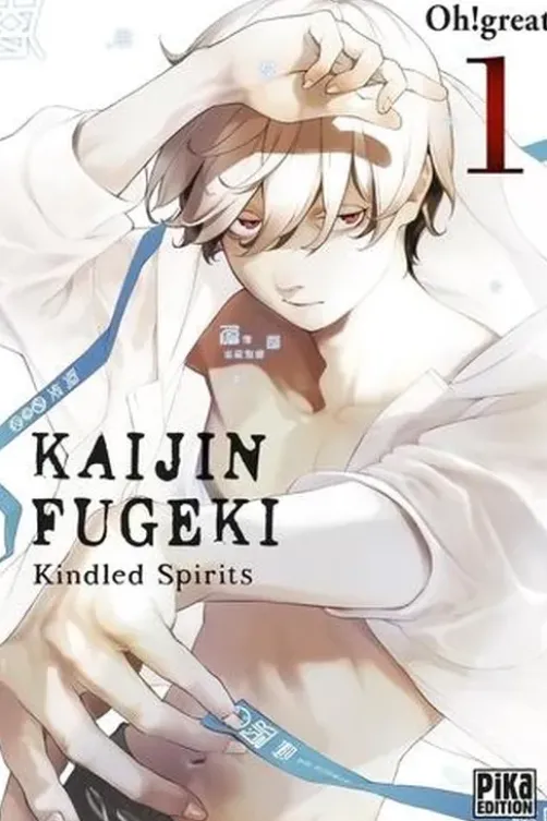 Kaijin Fugeki - Kindled Spirits Tome 1, Oh! Great