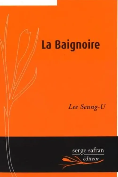 La Baignoire, Seung-U Lee
