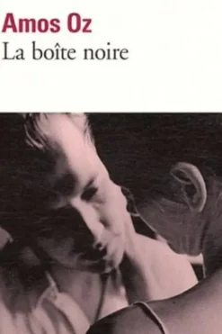 La boîte noire, Amos Oz