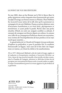 La chambre de l'araignée, Mohammed Abdelnabi