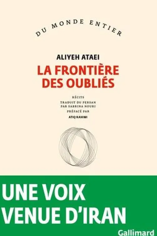 La frontière des oubliés, Aliyeh Ataei