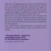 L'ange de Marchmont Hall, Lucinda Riley
