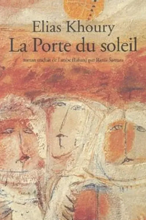 La porte du soleil, Elias Khoury