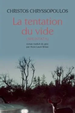 La tentation du vide. Shunyata (mutus liber), Christos Chryssopoulos
