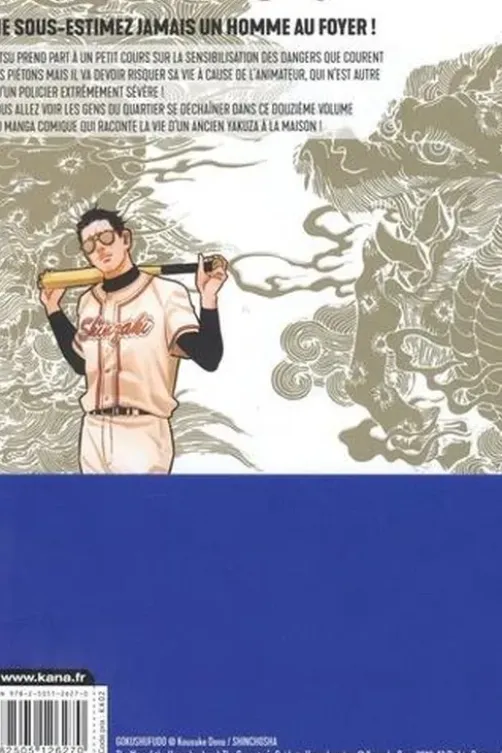 La voie du tablier Tome 12, Kousuke Oono