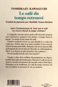 Le café du temps retrouvé, Toshikazu Kawaguchi