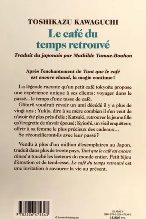 Le café du temps retrouvé, Toshikazu Kawaguchi