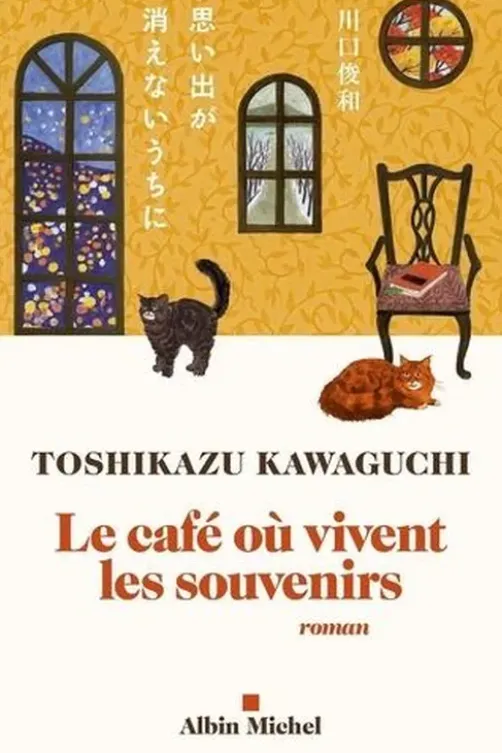 Le café où vivent les souvenirs, Toshikazu Kawaguchi