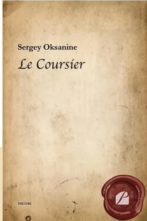Le coursier, Sergey Oksanine