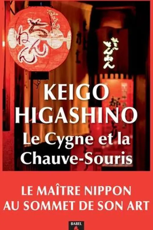 Le cygne et la chauve-souris, Keigo Higashino