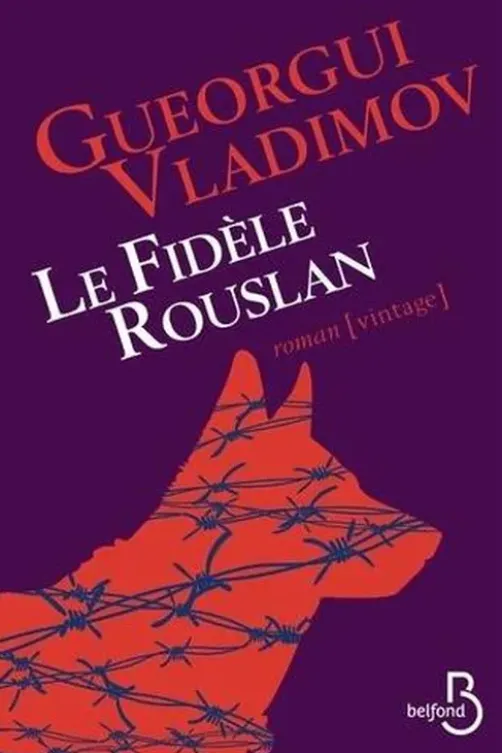 Le fidèle Rouslan, Gueorgui Vladimov