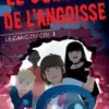 Le Gang du CDI Tome 1 : Le collège de l'angoisse, Vincent Mondiot