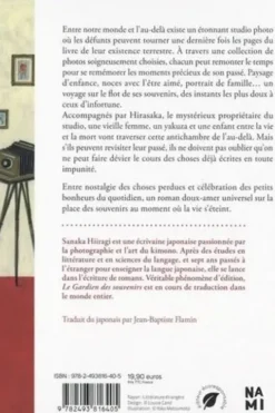 Le gardien des souvenirs, Sanaka Hiiragi