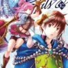 Le huitième fils Tome 10, Hiroki Kusumoto