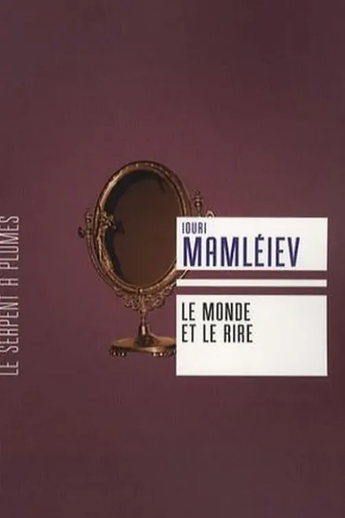 Le monde et le rire, Iouri Mamléïev