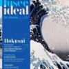 Le musée idéal : la revue N°2, juillet-août 2022 : Hokusai. Visite guidée d'une expo imaginaire : Ses chefs-d'oeuvre enfin réunis, Pierre-Olivier Bonfillon