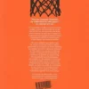 Le plus grand livre de basket-ball de tous les temps (selon TrashTalk), Trashtalk
