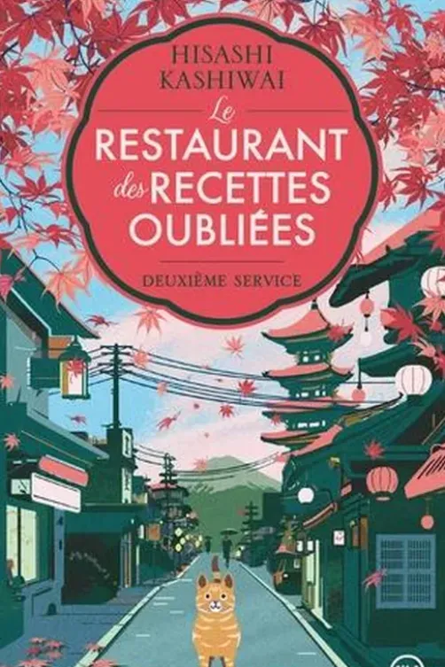 Le restaurant des recettes oubliées. Deuxième service, Hisashi Kashiwai