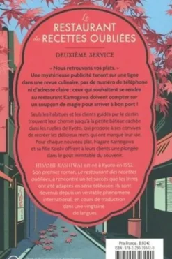 Le restaurant des recettes oubliées. Deuxième service, Hisashi Kashiwai