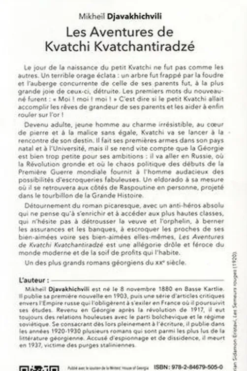 Les aventures de Kvatchi Kvatchantiradze, Mikheïl Djavakhichvili