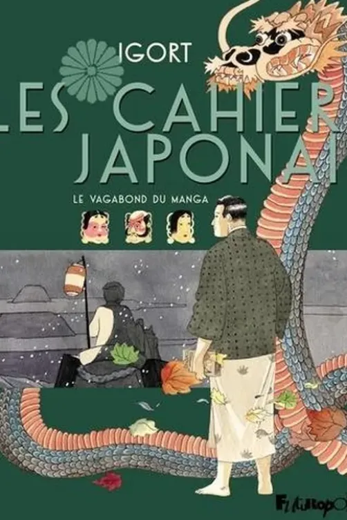 Les cahiers japonais. Le vagabond du manga, Igort