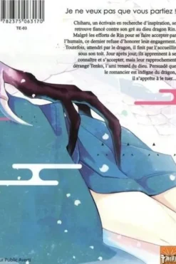 Les écailles d'un dieu Tome 2, Meguru Hinohara