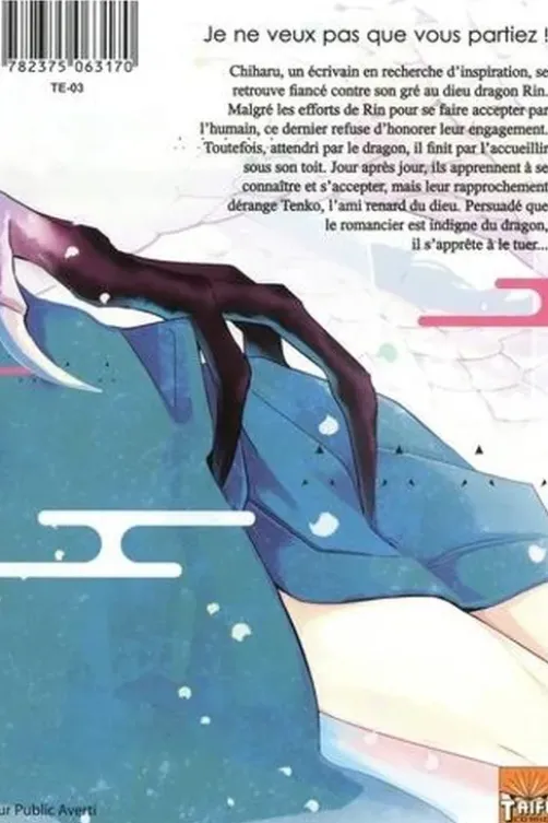 Les écailles d'un dieu Tome 2, Meguru Hinohara