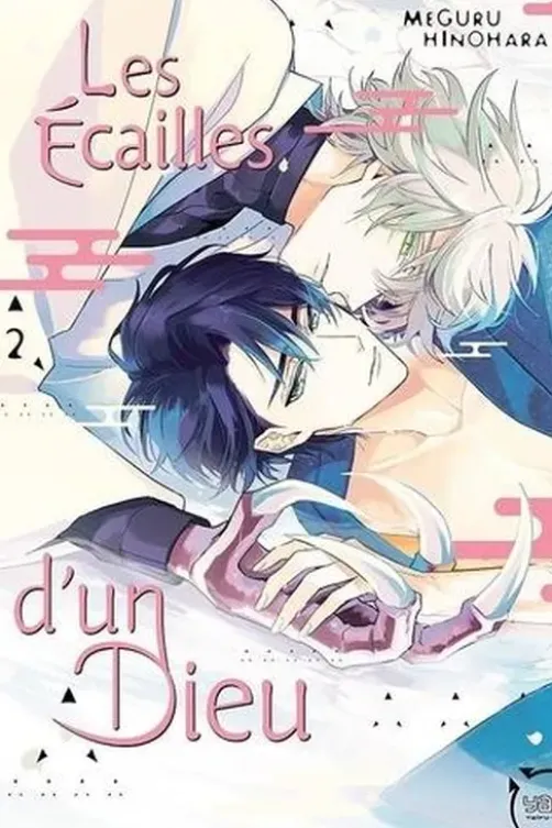 Les écailles d'un dieu Tome 2, Meguru Hinohara