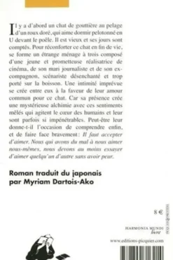Les chats ne rient pas, Kosuke Mukai