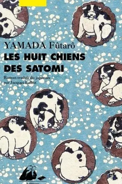 Les huit chiens des Satomi, Fûtarô Yamada