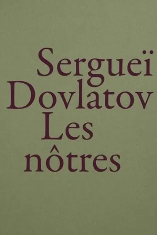 Les nôtres, Sergueï Dovlatov