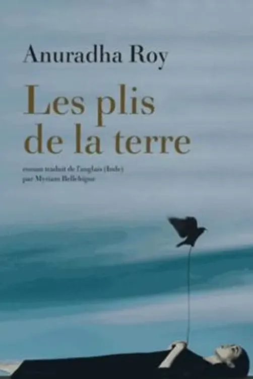 Les plis de la terre, Anuradha Roy